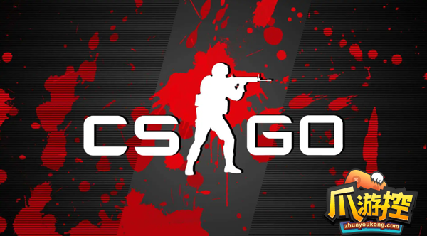 csgo每周免费箱子在哪领取图1