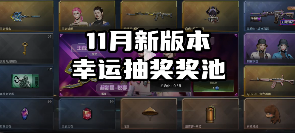 cfQBZ金色蔷薇购买方法图2