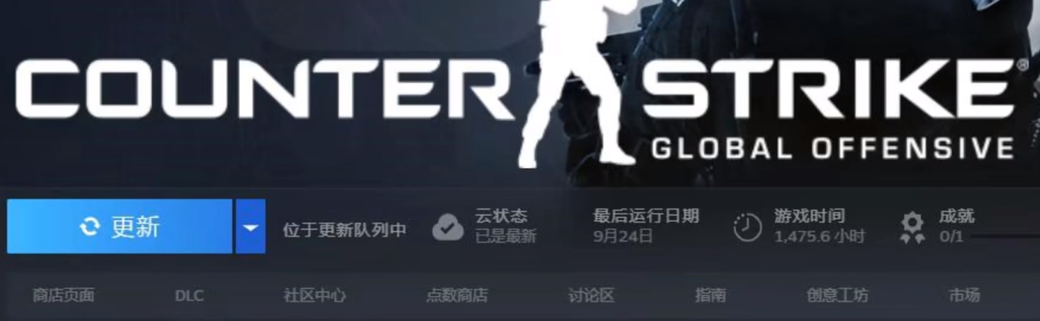 cs2换回csgo方法介绍图3