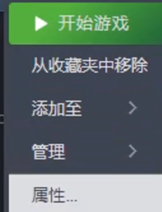 cs2换回csgo方法介绍图1