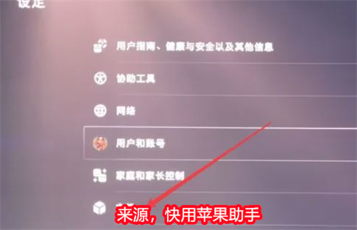 战神5怎么设置中文图2