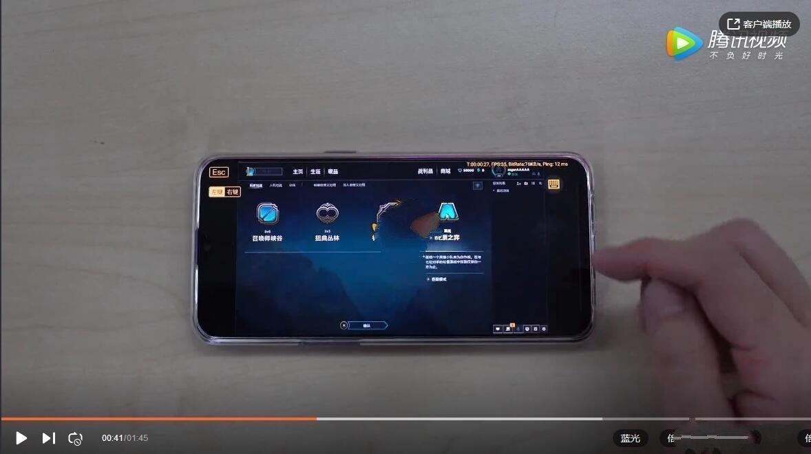 云顶之弈该怎么在手机上面玩图8