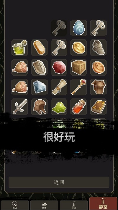 炼金术士Clicker2图2