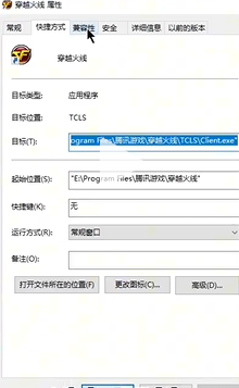 穿越火线2023烟雾头最新调整方法图1