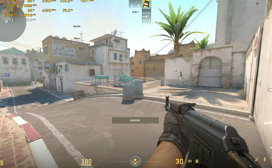 csgo2023升级cs2方法介绍图1