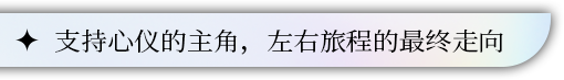 梦灯花有什么特色内容 梦灯花游戏特色内容介绍图4