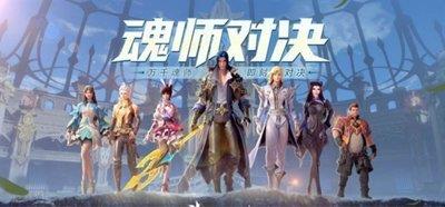 斗罗大陆魂师对决SP波塞冬魂环如何选择图1