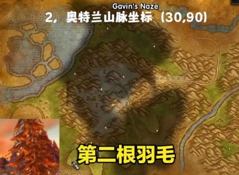 魔兽世界乌龟服卡拉赞地窖位置介绍图2