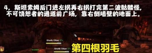 魔兽世界乌龟服卡拉赞地窖位置介绍图4