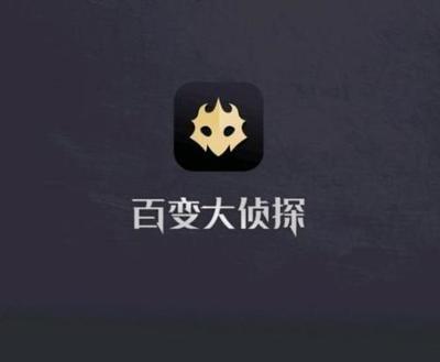 百变大侦探唐府奇案破解方法图1