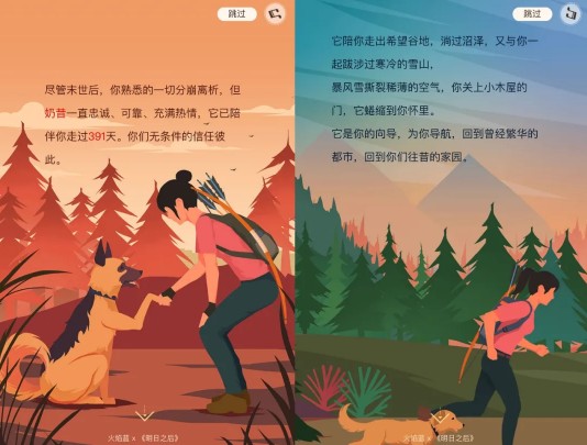 明日之后萌犬的守护者称号怎么得图2