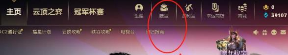 lol表情按键介绍图1