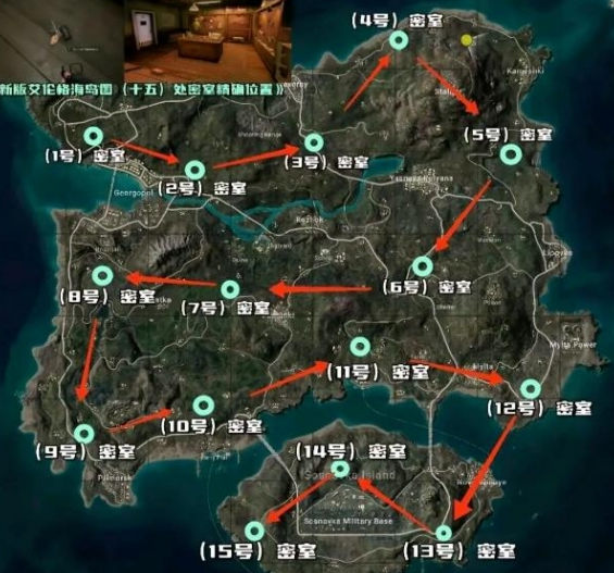 绝地求生pubg艾伦格秘密钥匙开门位置在哪里图2