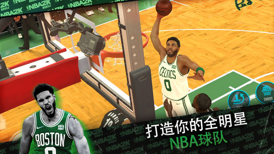 Nba2k242024最新版图3