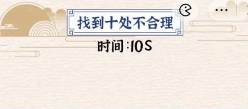 玩梗大乱斗幸福一家人攻略图3