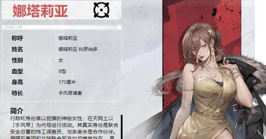 钢岚手游强势机师有哪些 钢岚手游强势机师排行榜图2