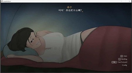 和妈妈去露营图1