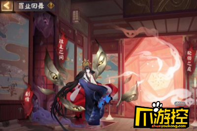 阴阳师罪业回舞怎么玩图1