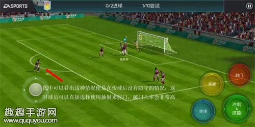 FIFA足球世界任意球怎么踢图3