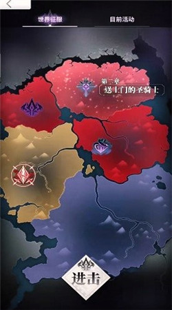 天下布魔图1