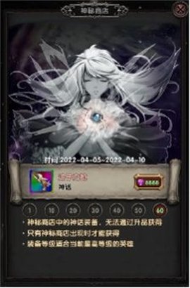 魔境归来官方正版图1