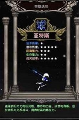 魔境归来官方正版图3