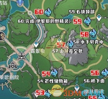 原神4.2水神瞳位置在哪 4.2水神瞳位置汇总一览图6