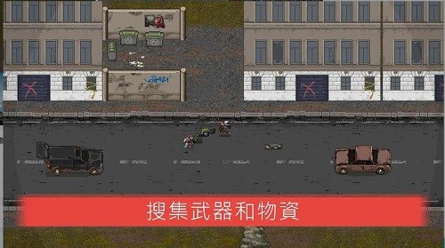 迷你DAYZ2图2