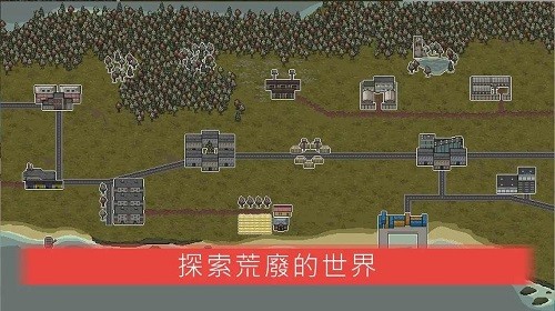 迷你DAYZ2图1