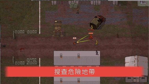 迷你DAYZ2图3