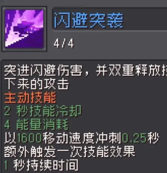 元气骑士前传箭雨流游侠攻略图片4