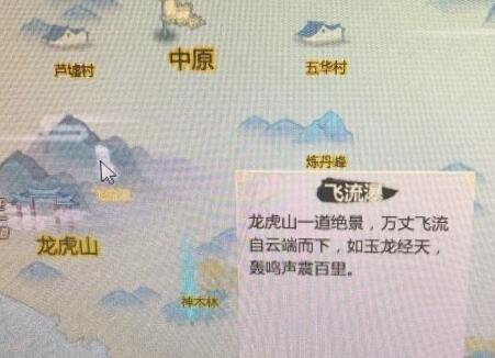 了不起的修仙模拟器定点奇遇事件有哪些 定点奇遇事件一览图1