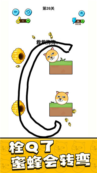 我的狗狗最新版图3