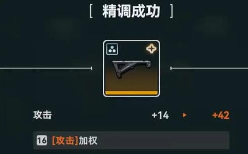 少女前线2追放武器配件怎么获得图片4