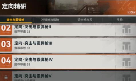 少女前线2追放武器配件怎么获得图片2