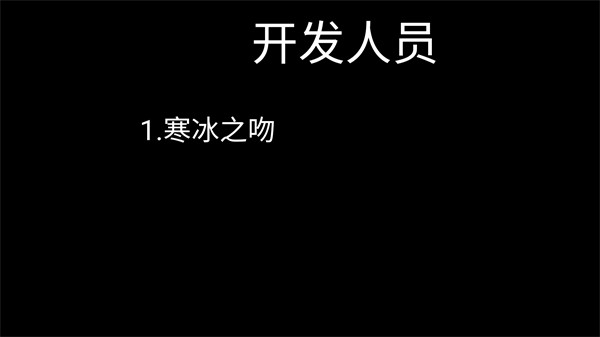 死亡之旅2D中文版