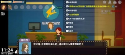 小生活礼堂有什么用 礼堂作用介绍图1