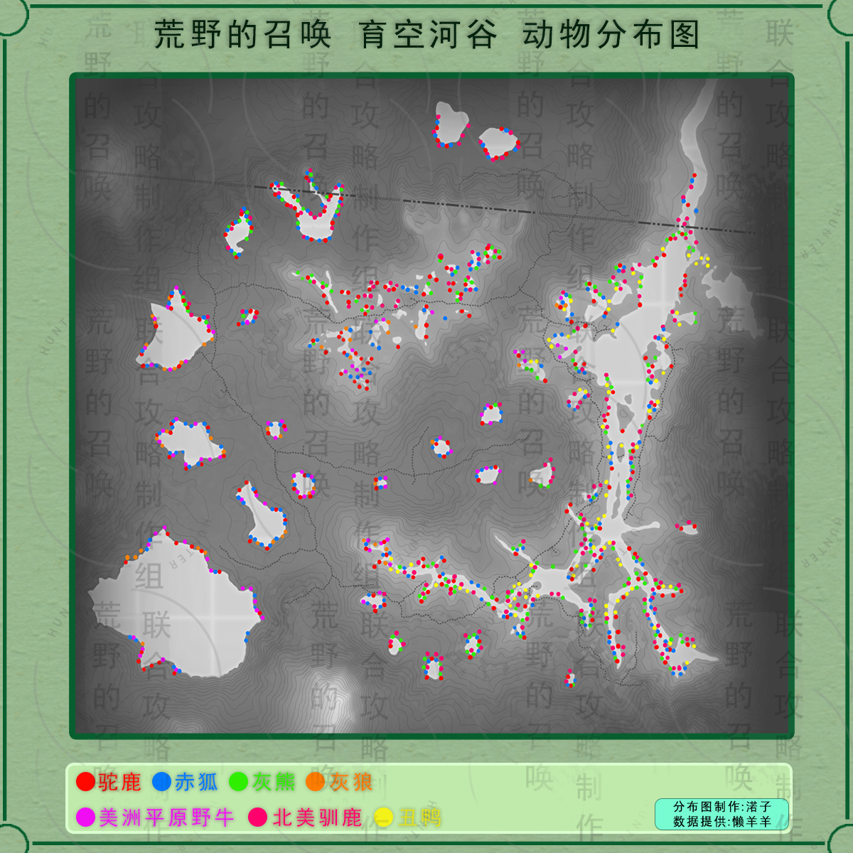 猎人荒野的呼唤育空的驼鹿在哪 猎人荒野的呼唤育空的驼鹿位置分享图1