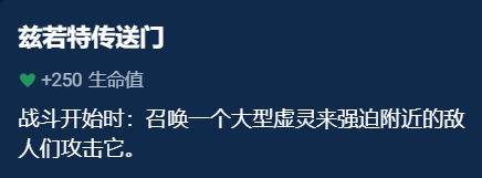 金铲铲之战辅助装备怎么选 辅助装备选择推荐一览图7