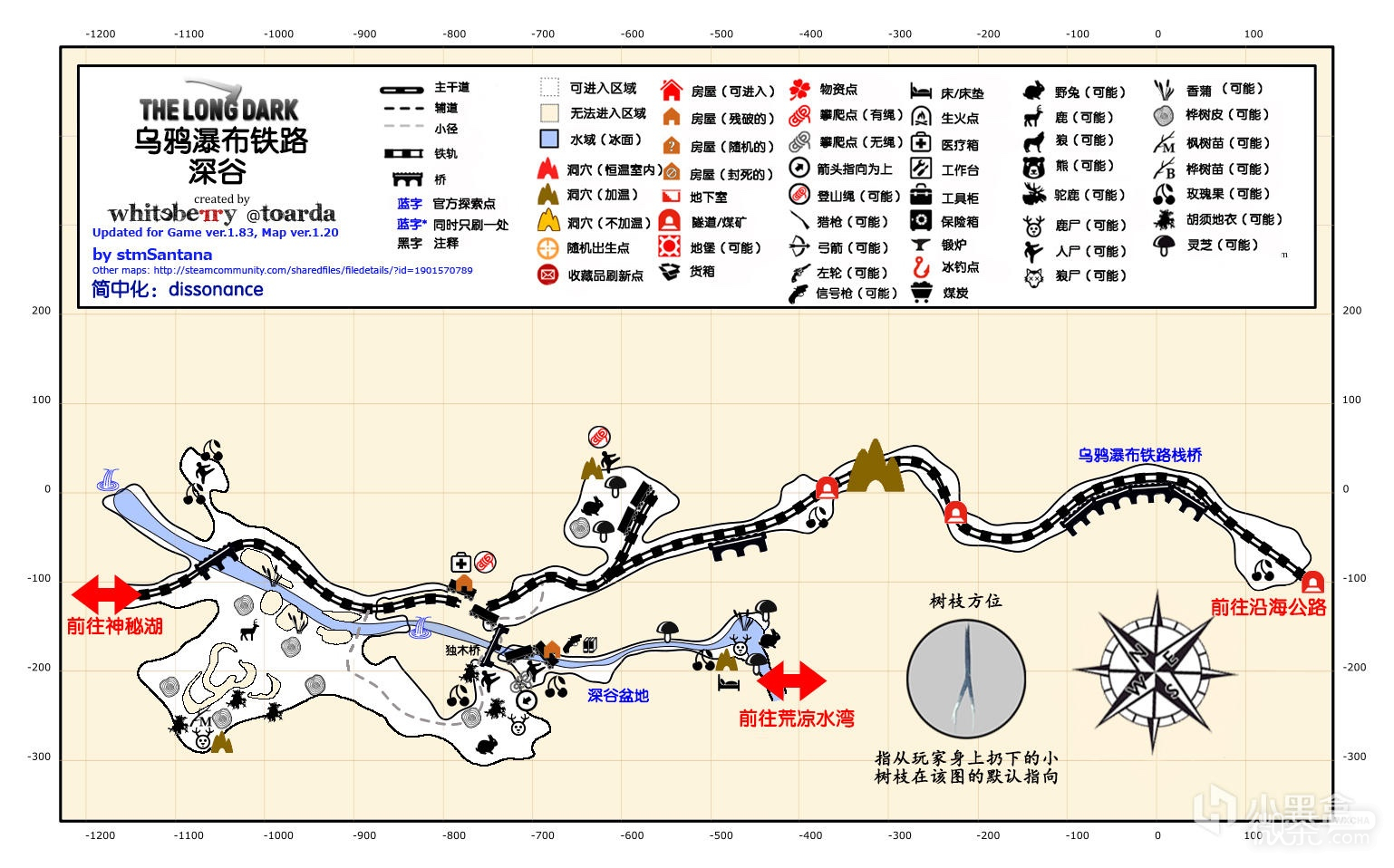 漫漫长夜乌鸦瀑布登山绳位置详情图2