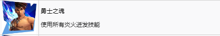 波斯王子失落王冠勇士之魂奖杯怎么获得  波斯王子失落王冠PrinceofPersia勇士之魂奖杯获取攻略图1