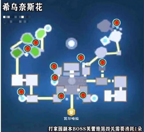 创造与魔法希乌奈斯花在哪获得 希乌奈斯花位置分布图图1