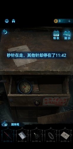 纸嫁衣6收表时间怎么解