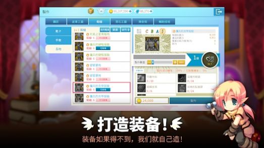 Luna Mobile官方版