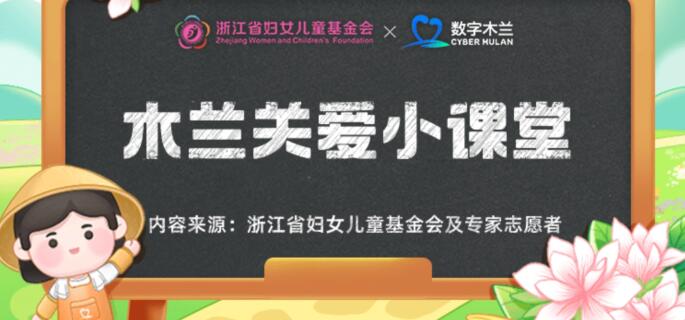 听力障碍人士更适合从事以下哪种新兴职业呢 蚂蚁新村今日答案1.31图1