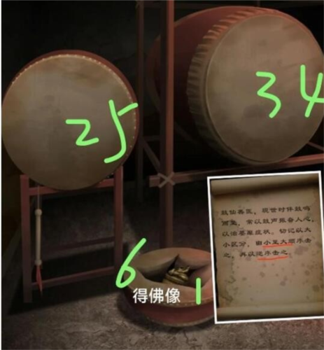 阿姐鼓3偃师传第一章怎么过 阿姐鼓3偃师传第1章攻略图7