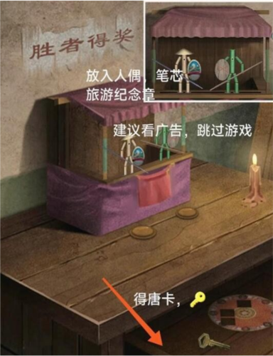 阿姐鼓3偃师传第一章怎么过 阿姐鼓3偃师传第1章攻略图5