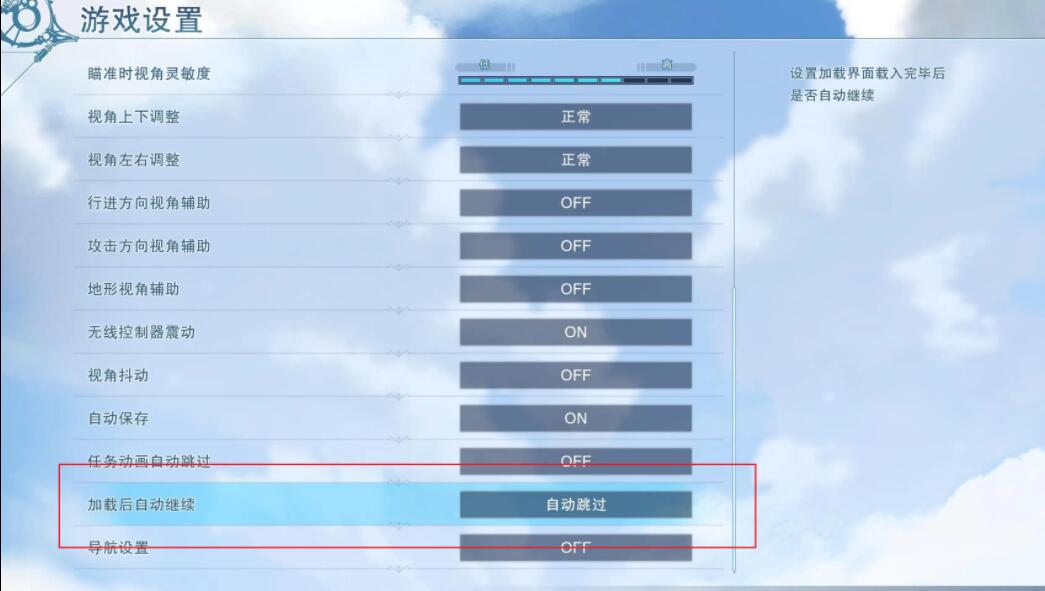 碧蓝幻想Relink玩法实用小技巧图1