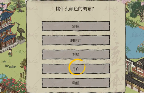 江南百景图绍兴府海上仙山探险活动奖励是什么 仙山探险障碍物去除技巧分享图5