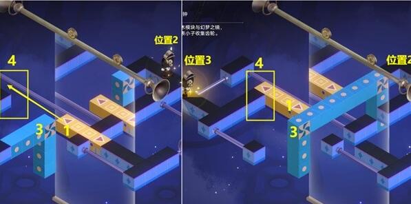 崩坏星穹铁道梦境迷钟深层难度2怎么过 梦境迷钟深层难度2速通攻略图2